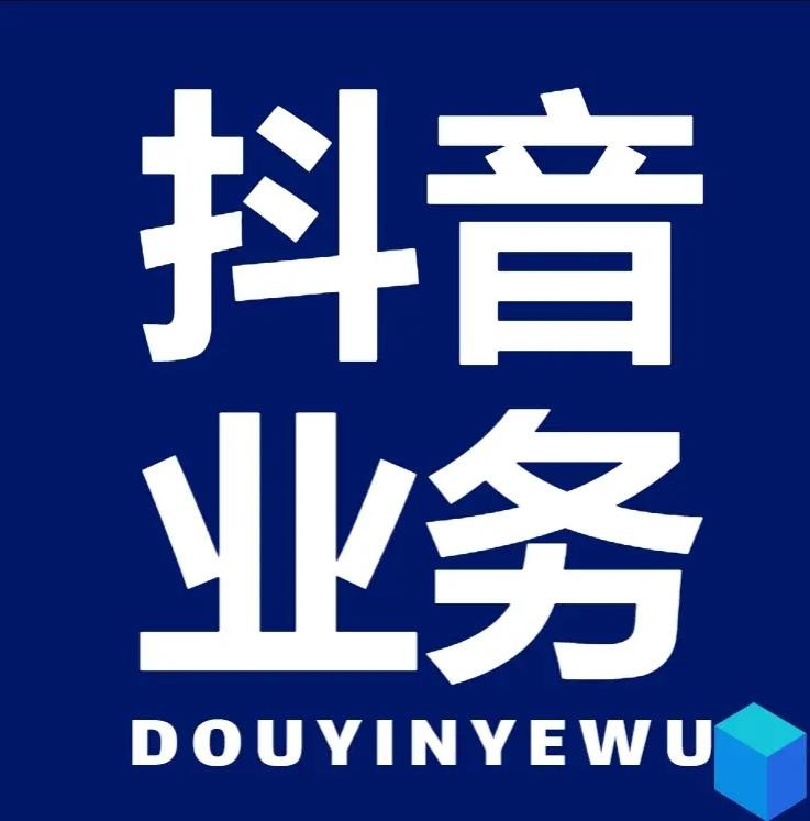 业务24小时自助下单平台便宜